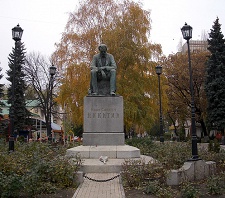 Памятник Воронежскому поэту И.С.Никитину
